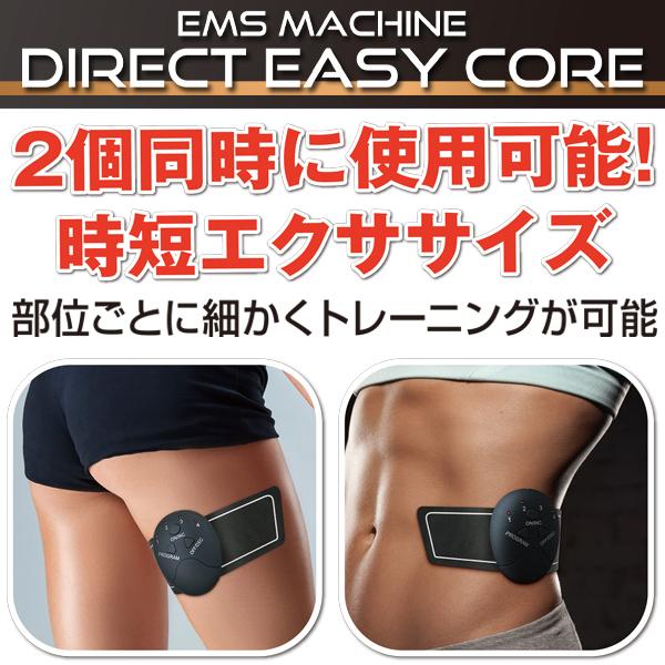 EMS 腹筋 パッド 2個セット 貼るだけ フィットネス ボディーケア 筋