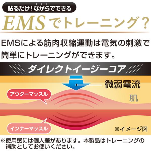EMS 腹筋 パッド 2個セット 貼るだけ フィットネス ボディーケア 筋