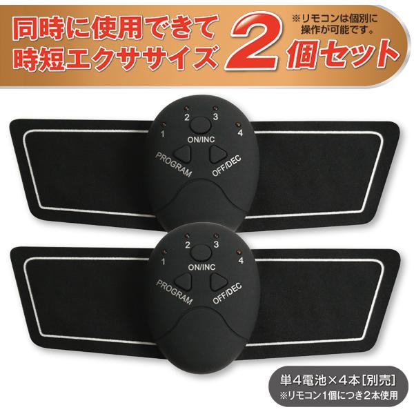 EMS 腹筋 パッド 2個セット 貼るだけ フィットネス ボディーケア 筋