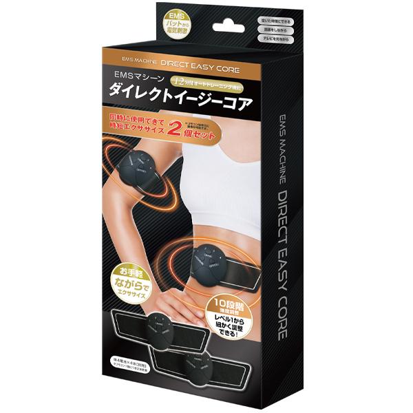 EMS 腹筋 パッド 2個セット 貼るだけ フィットネス ボディーケア 筋