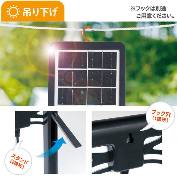 ソーラー モバイルバッテリー 充電器 ソーラーパネル 防災 スマホ 急速