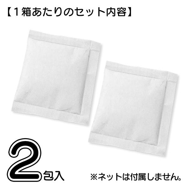 洗濯槽快 替え用 2包 カビ防止 除菌 消臭 天然素材 貝殻 部屋干し 梅雨 洗濯槽クリーナー 洗濯槽 防カビ 一緒に洗うだけ 詰替え 黒カビ /60N◇ 洗濯槽快替用 |  | 05