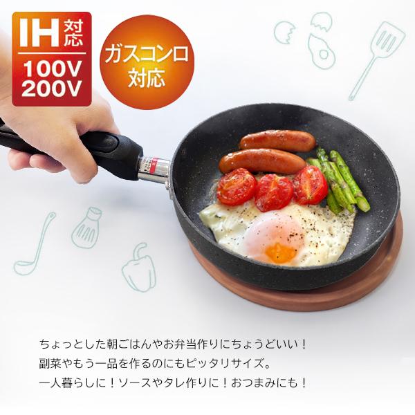 専用 queen新品ロイヤルクイーン 小フライパン IH、ガス火対応@ Amazon | Royal Queen ロイヤルクイーン (ロイヤルクィーン) 小