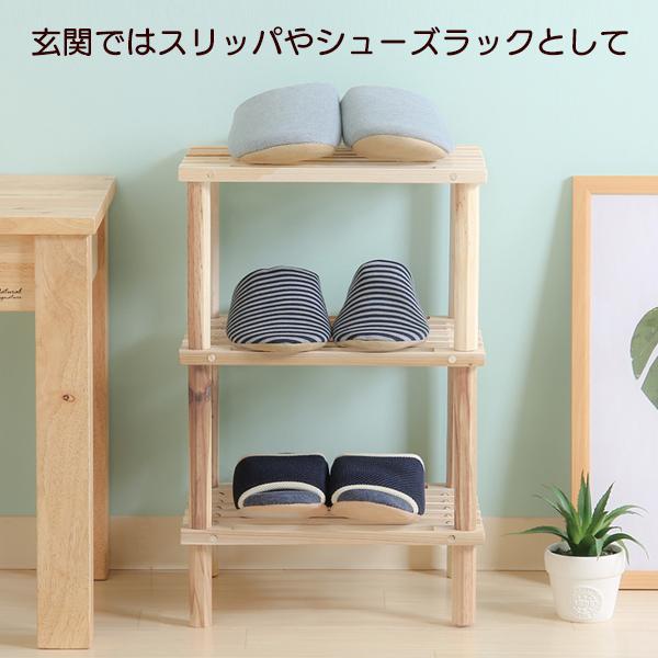 オープンシェルフ 木製 3段 ウッドラック 収納 幅31.5cm 高さ48cm 天然
