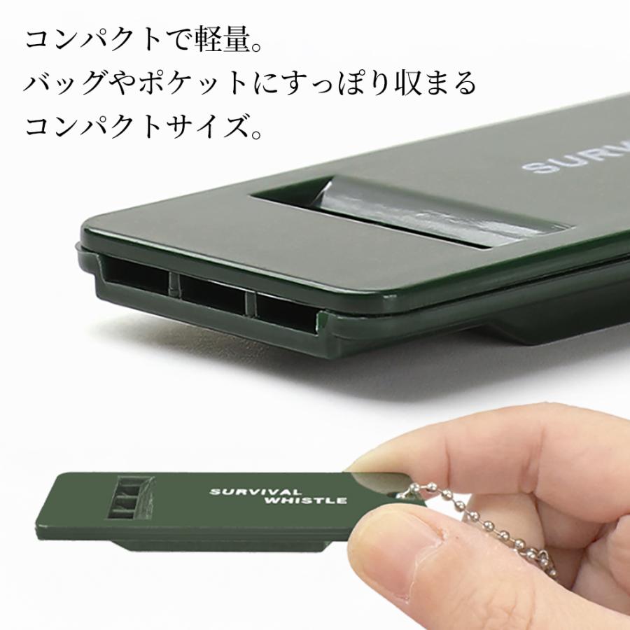 ホイッスル 大音量 笛 防犯グッズ 体育 スポーツ 団体競技 サッカー