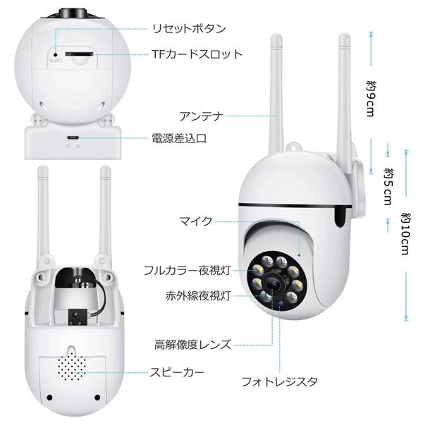 見守りカメラ 防犯カメラ スマホ対応 ベビーモニター ペットカメラ 犬猫 動作検知 追跡 wifi 音声通話 録画 夜間撮影 送料無料- 60N◇ スマート防犯カメラHD |  | 06