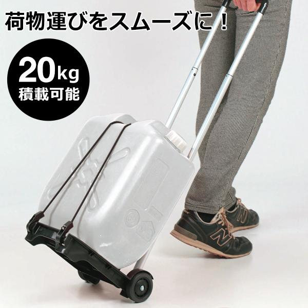 キャリーカート 折りたたみ 軽量 ショッピングカート 固定ロープ付き 2