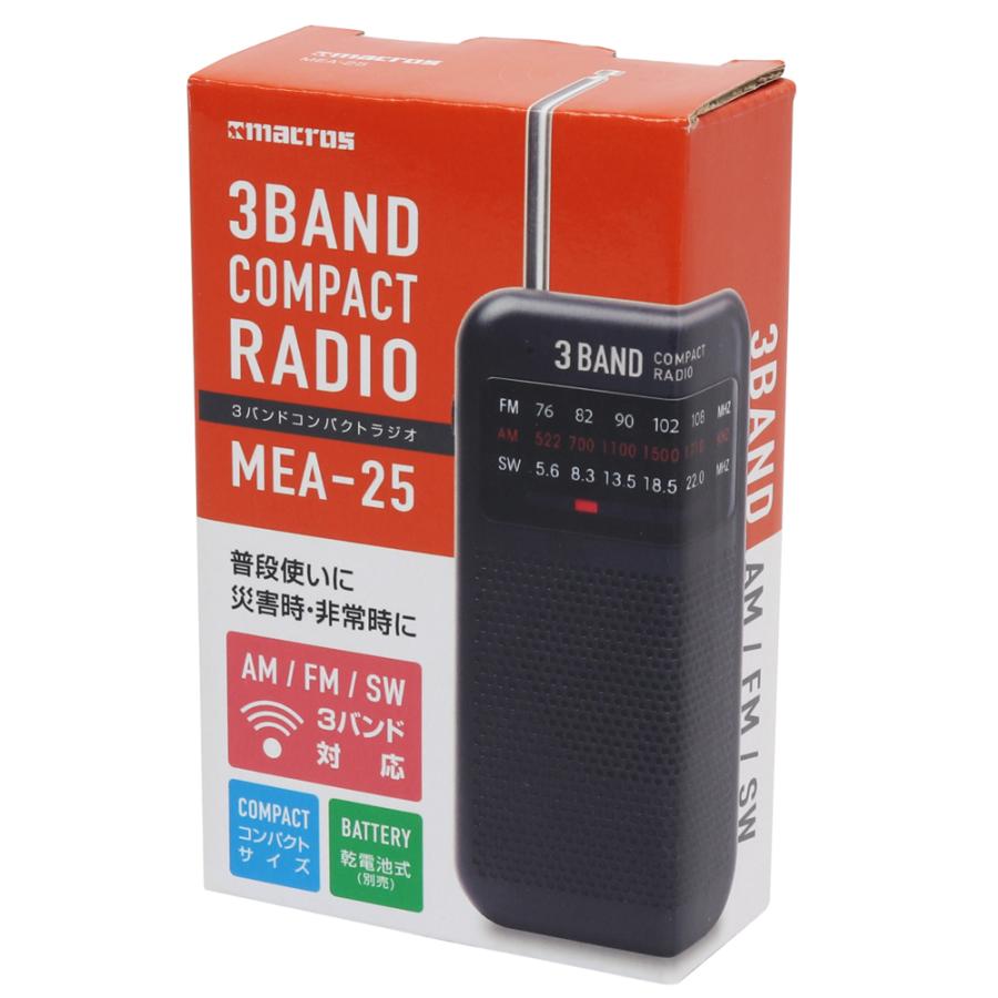 短波ラジオ 3バンド 競馬 FM/AM/SW ポータブル 小型多機能 防災ラジオ