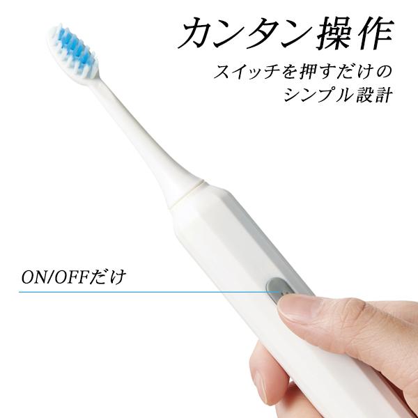 電動歯ブラシ 替えブラシ 2本付き シンプル ホワイト 簡単操作