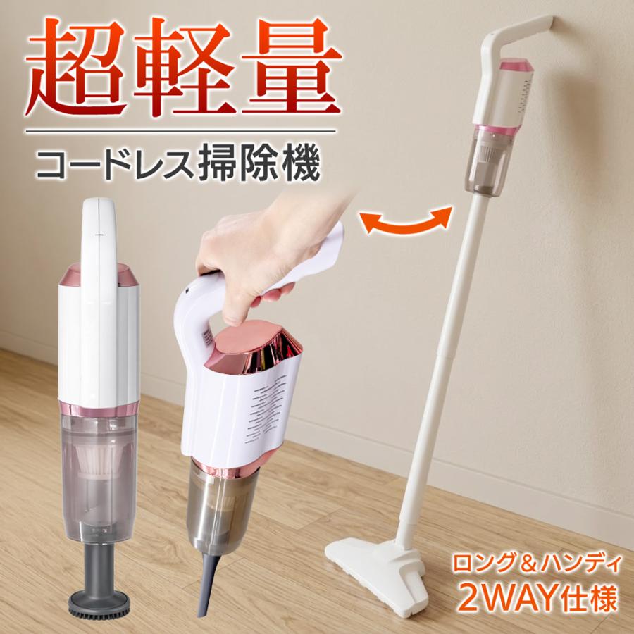 掃除機 コードレス 軽量 強力吸引 充電式 ハンディ 水洗い スティック 