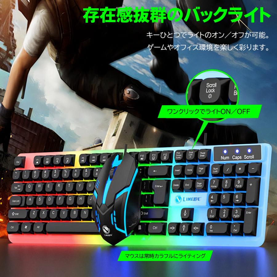 キーボード 本体 ゲーミング マウス セット 有線 静音 ホワイト