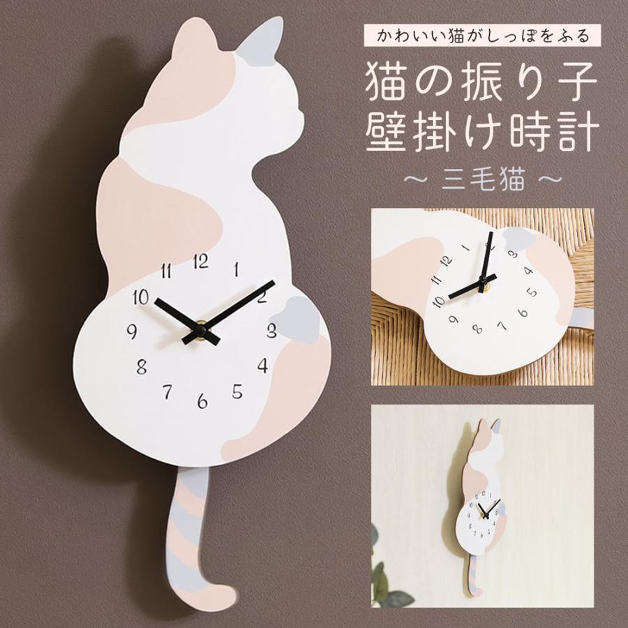 [送料無料]CatCharacterClockモダンでオシャレな猫文字壁掛け時計 Amazon.co.jp: Chovvy 掛け時計 壁掛け時計 ネコ 猫 猫柄 黒猫
