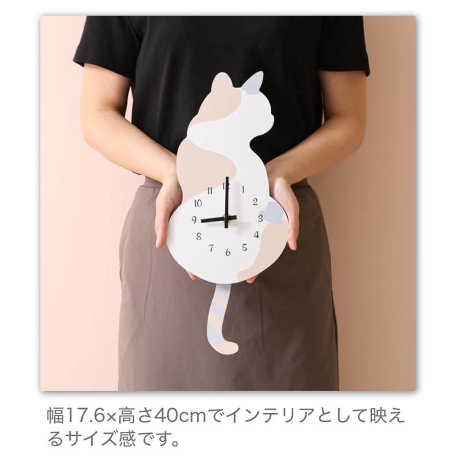 掛け時計 静音 アナログ 振り子 かわいい 壁掛け時計 オシャレ 猫