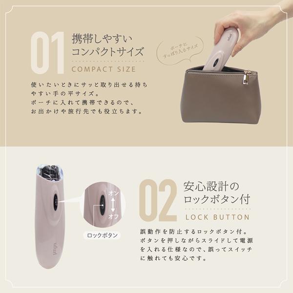 脱毛器 おすすめ 安い 学生 ムダ毛処理 コードレス 乾電池式