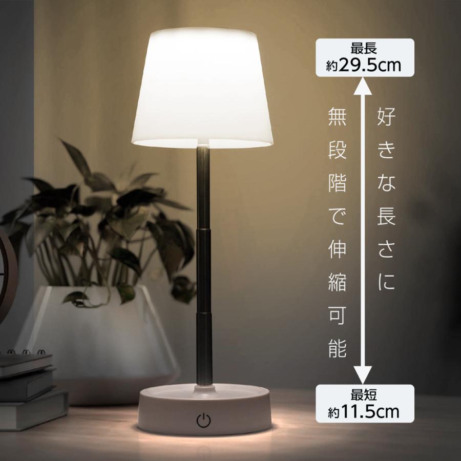 スタンドライト USB充電式 無段階 伸縮・明るさ 調光 タッチボタン