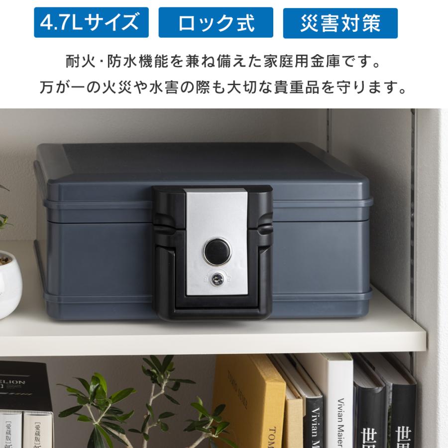 ポイント5倍】耐火金庫 防水金庫 家庭用 金庫 小型 頑丈 パスポート 
