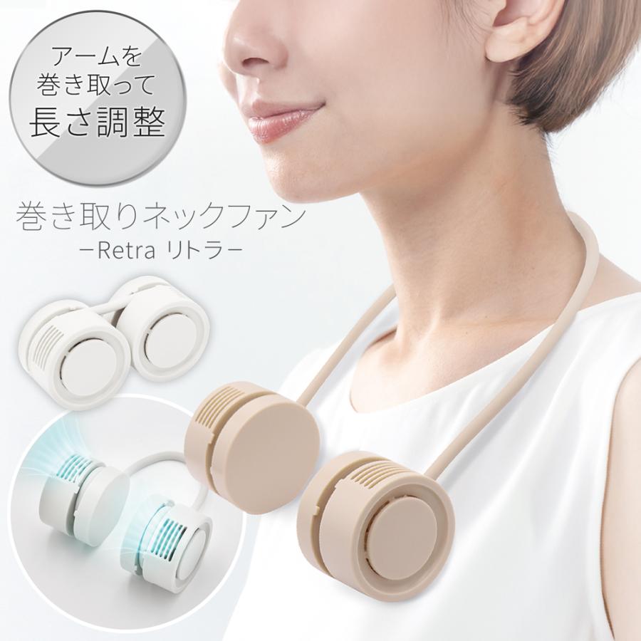 首掛けけ扇風機 携帯扇風機 ネックファン 風量3段階 360度角度調節