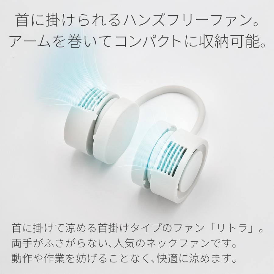 首掛けけ扇風機 携帯扇風機 ネックファン 風量3段階 360度角度調節