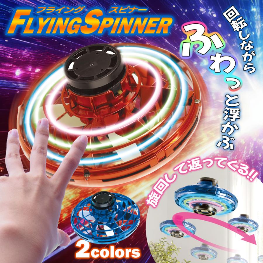 ハンドスピナー 高速回転 ストレス発散 集中力 知育玩具 指 スピナー