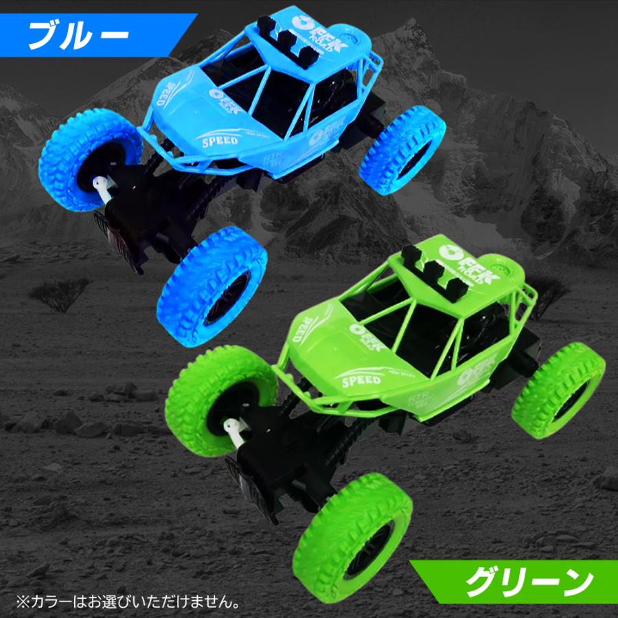 オフロード ラジコンカー 耐久性 パワフル走行 パワーオフロード R/C
