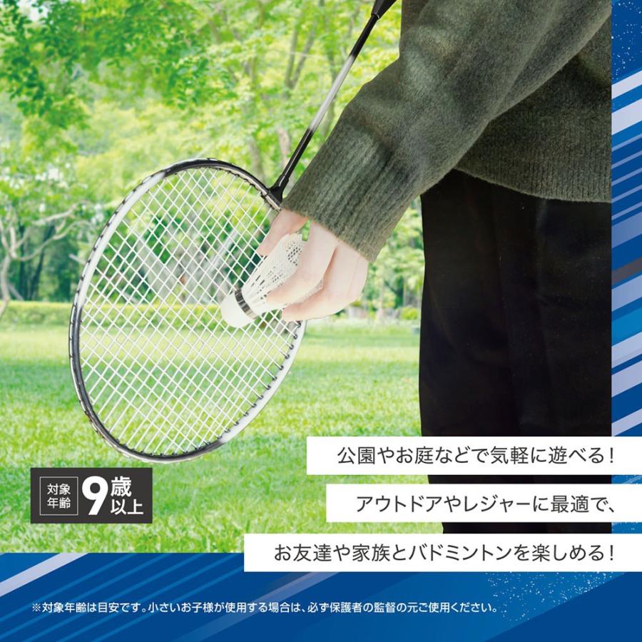 バドミントン ラケット＆シャトル セット 2本組 シャトル 羽根 3個 