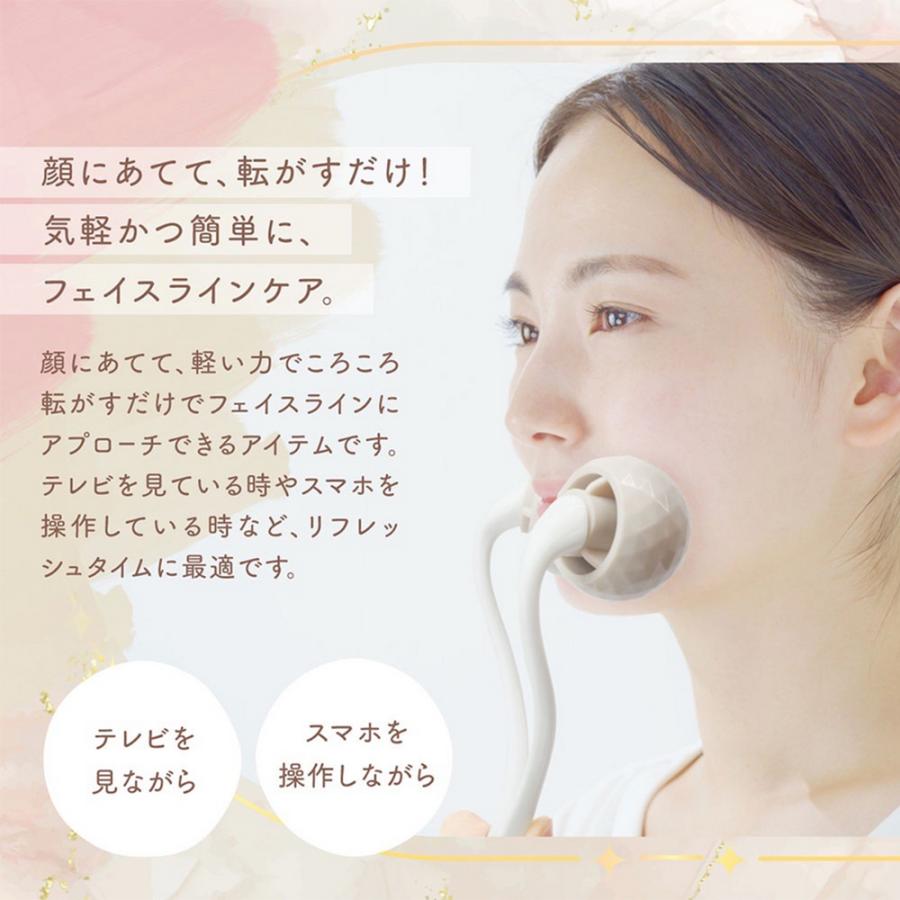 フェイスローラー 顔 ローラー フェイスケア 転がすだけ コロコロ お
