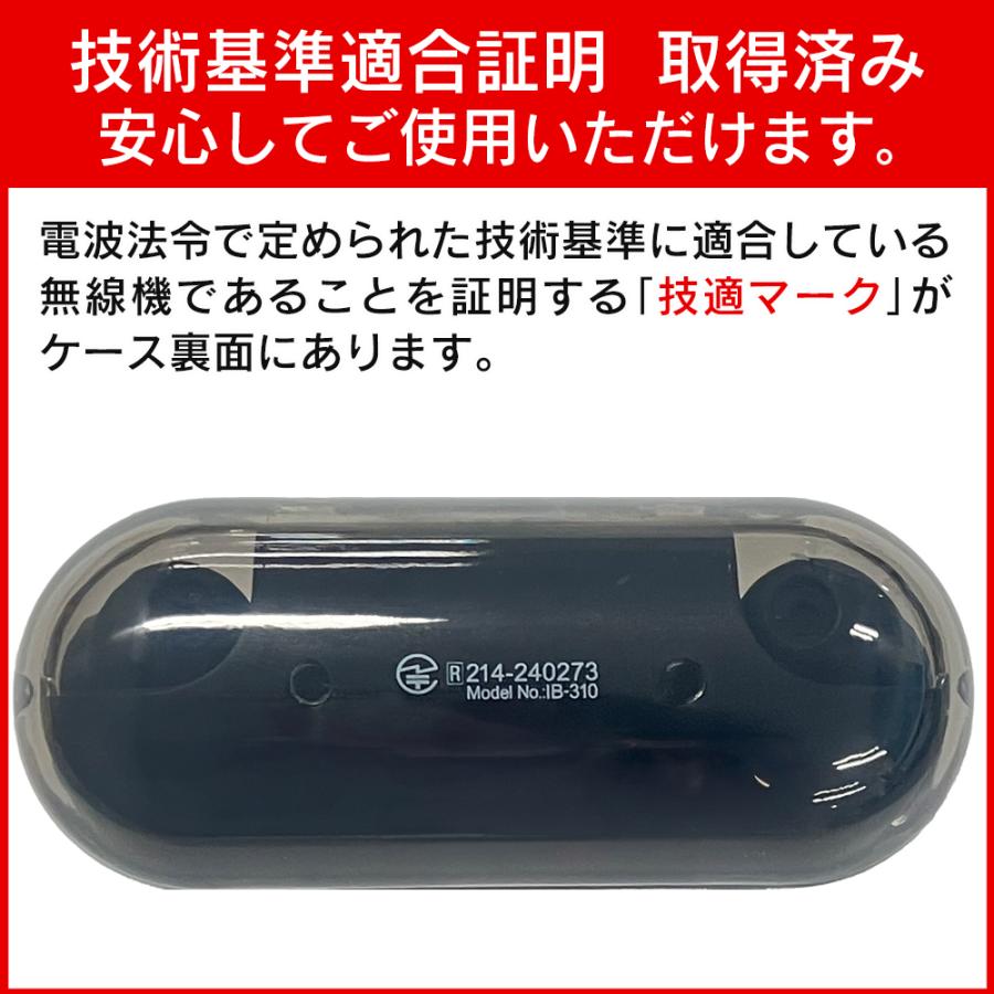 ワイヤレスイヤホン Bluetooth5.4 タッチセンサー 指1本 簡単操作
