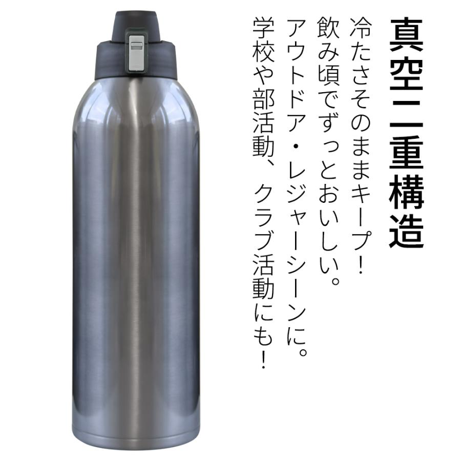 水筒 2リットル 2L 保冷 超大容量 真空断熱 ステンレス 軽量 BIG