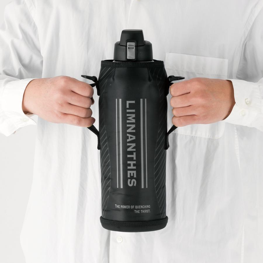 【新品未使用】　オリジナルボトル　(冷水専用)×２個セット ピーコック魔法瓶工業 水筒 800ml 1リットル未満 スポーツドリンク対応