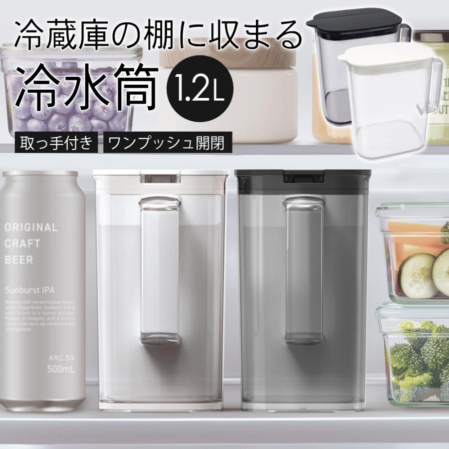未使用品、ミネラルウォーター、サーバー容器 上下フィルター付き アスベル（ASVEL） ドリンクサーバー 1.2L 冷蔵庫の棚に収まる冷水筒