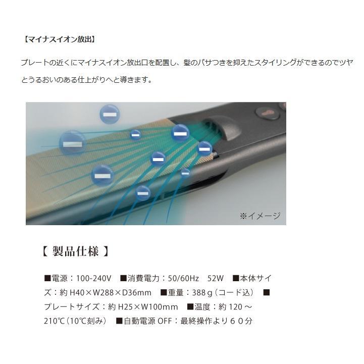 carerise 【ポイント10倍】ヘアーアイロン ストレートアイロン SI-500