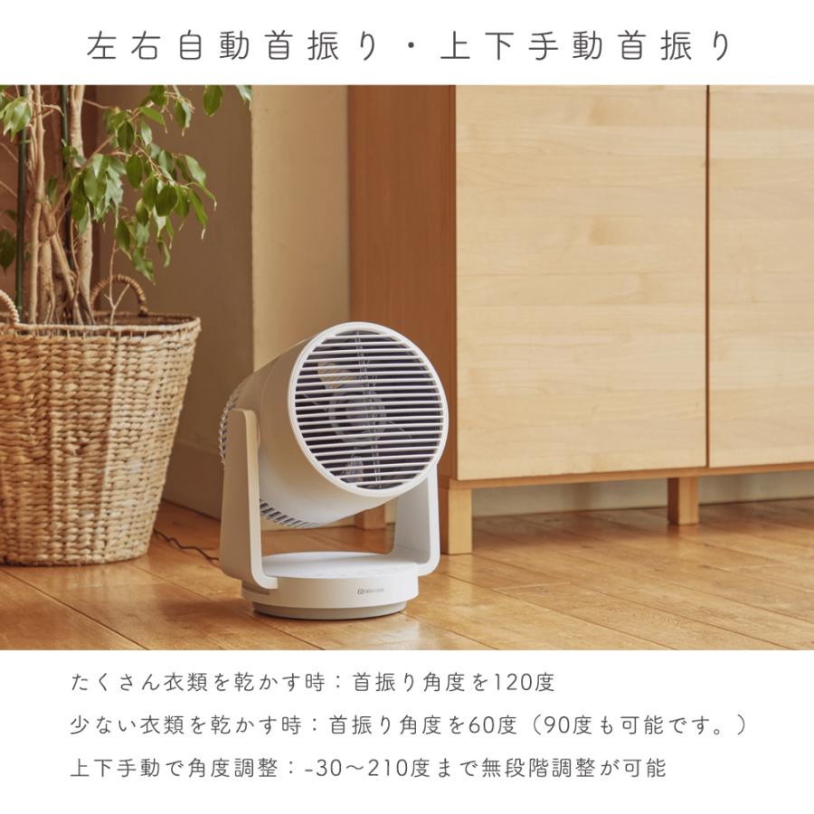 RHYTHM サーキュレーター 2025新型 リズム DCモーター搭載 40畳 2重