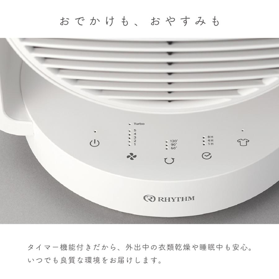 RHYTHM サーキュレーター 2025新型 リズム DCモーター搭載 40畳 2重