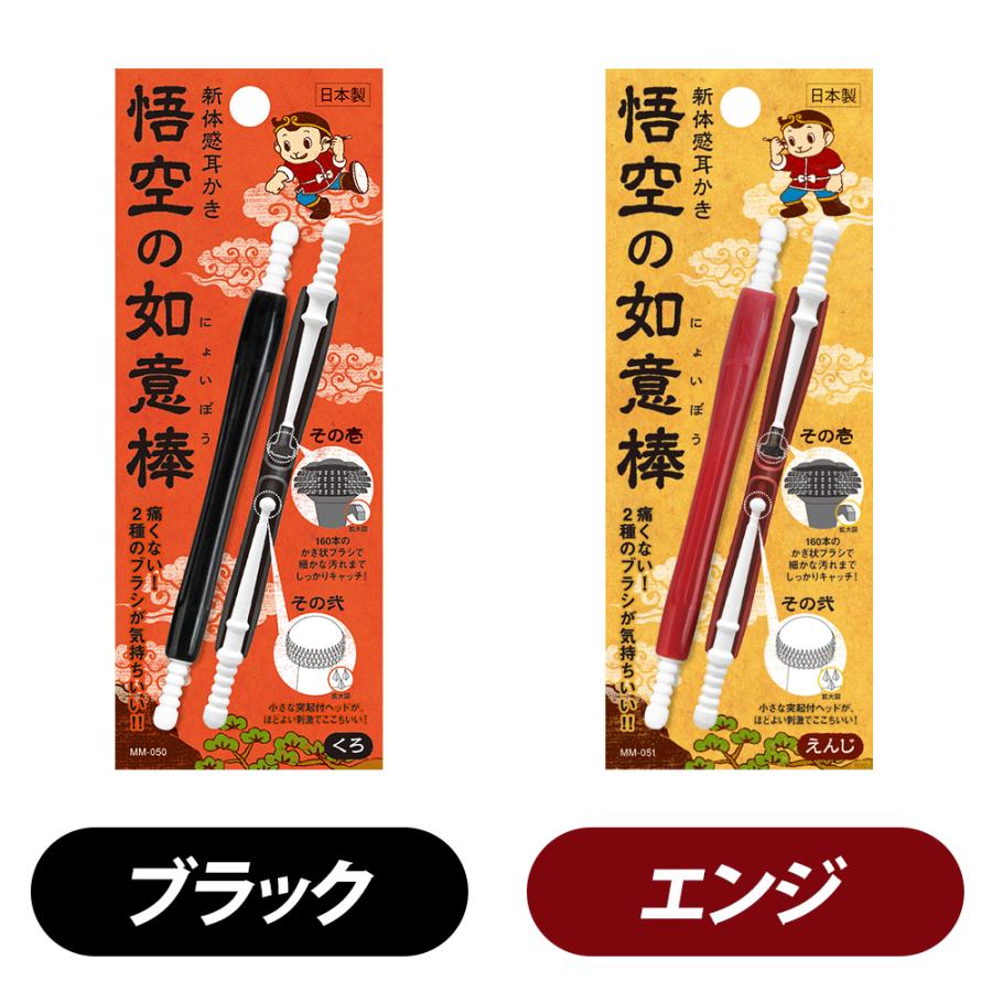 耳かき よく取れる 日本製 先端2種 みみかき 耳掃除 痛くない 耳垢