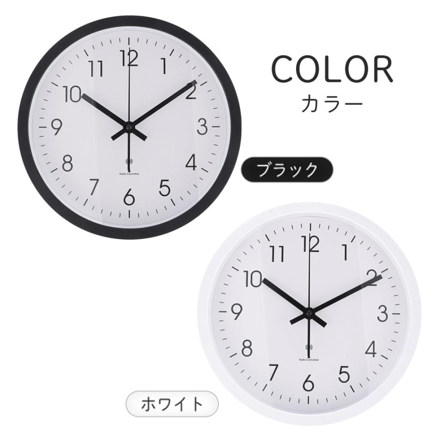 壁掛け時計 電波時計 おしゃれ 掛け時計 音がしない 時計 壁掛け 静か