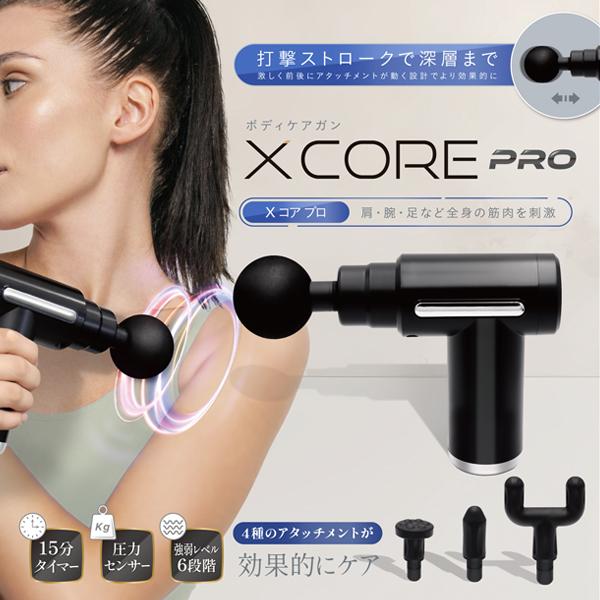 ハンディガン 筋膜リリース 小型 腰 足 首 肩 充電式 タイマー 4種