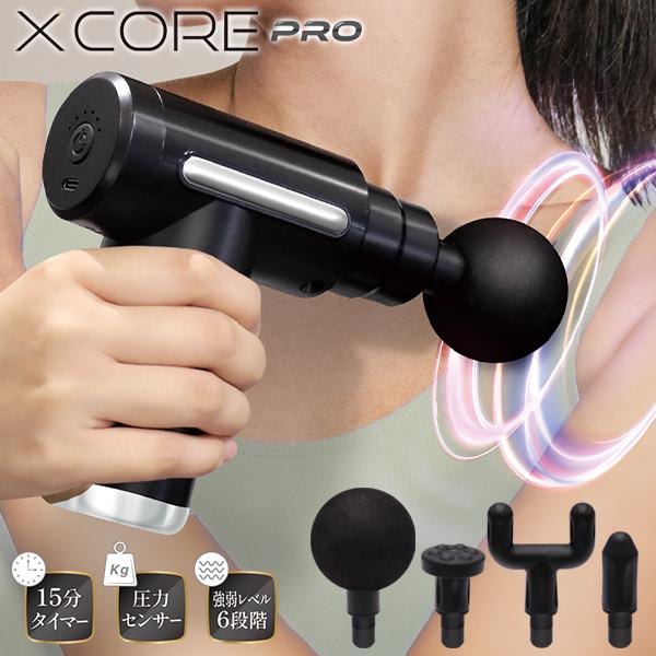 ハンディガン 筋膜リリース 小型 腰 足 首 肩 充電式 タイマー 4種