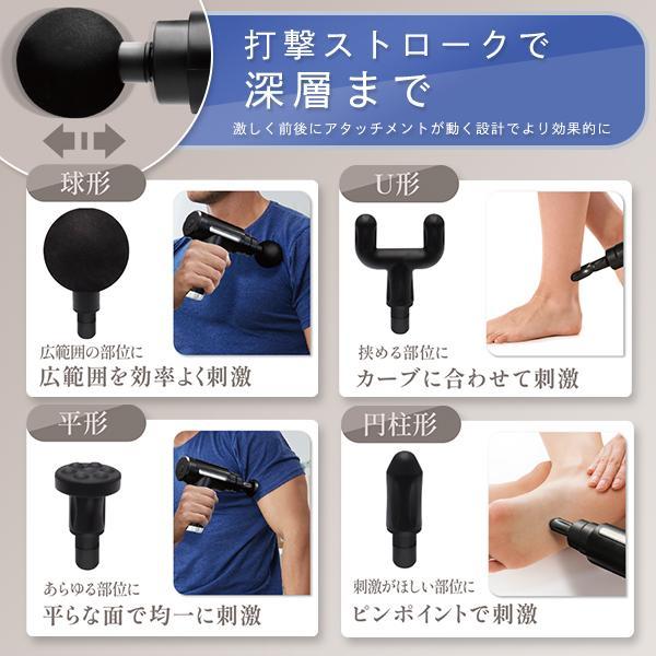 ハンディガン 筋膜リリース 小型 腰 足 首 肩 充電式 タイマー 4種