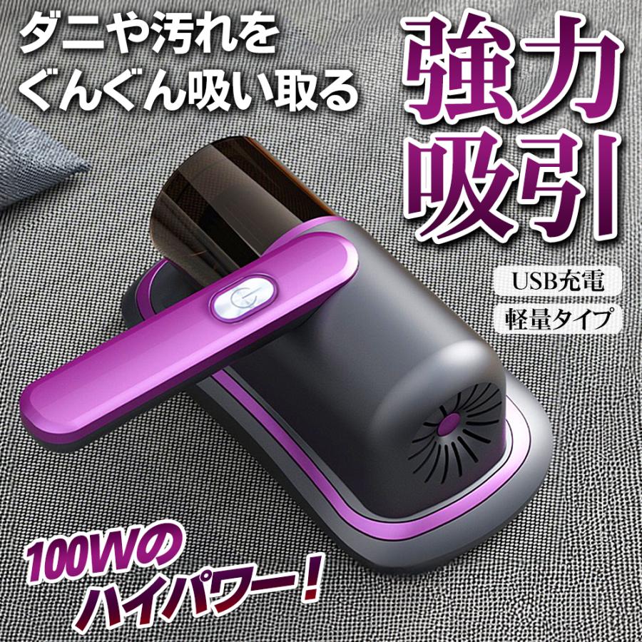 布団クリーナー コードレス 超軽量 布団掃除機 充電式 ふとん