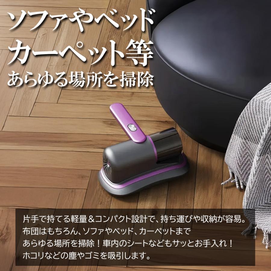 布団クリーナー コードレス 軽量 布団掃除機 充電式 ふとんクリーナー