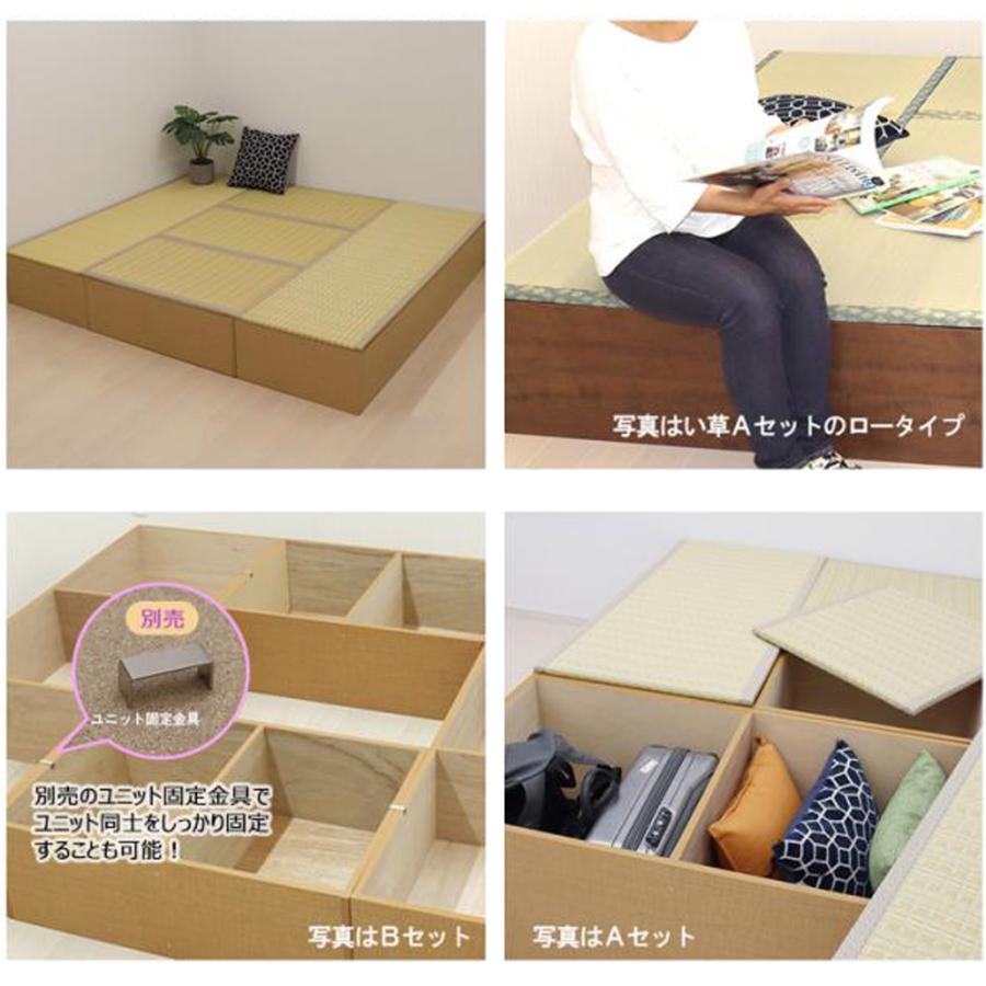 畳ユニット 小上がり ユニット畳 高床式 収納できる 畳 セット 全体サイズ180×180cm 高さ45cm ハイタイプ  日本製 ベンチ 送料無料 ◇ 直送■PP畳AセットHIの画像