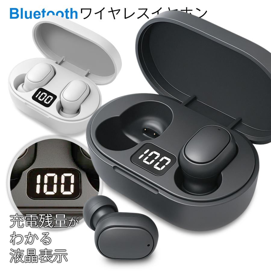 ワイヤレスイヤホン Bluetooth バッテリー残量 液晶 充電ケース
