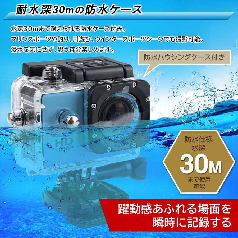 アクションカメラ 2025最新 高画質 小型カメラ 防水30M デジカメ 水中