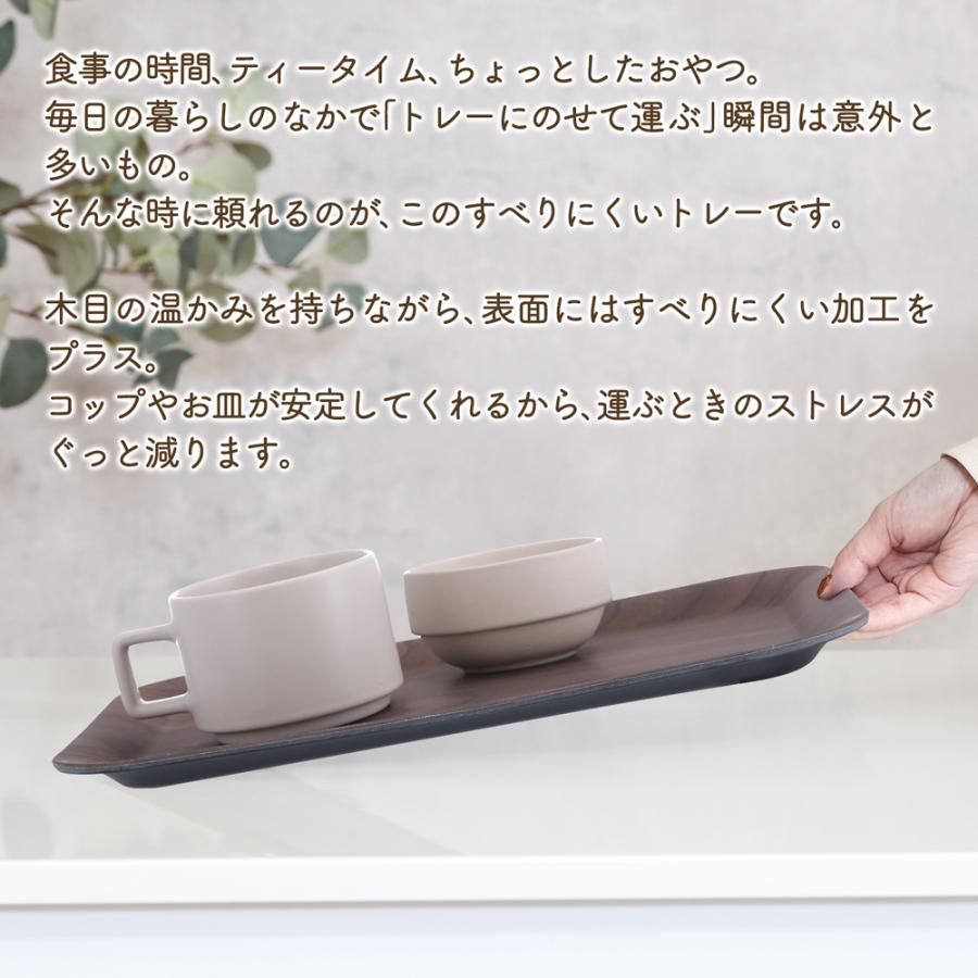 安定感抜群！コップ・食器 すべらないトレー Mサイズ 不思議な角型