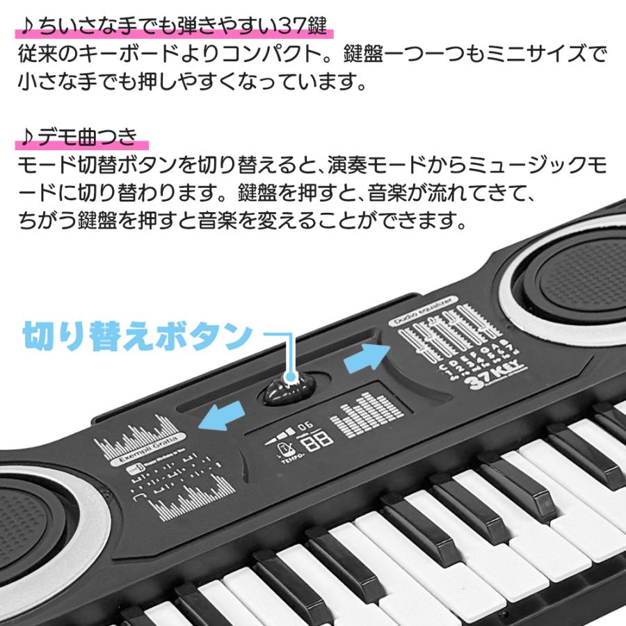 電子キーボード 電子ピアノ 鍵盤楽器 初心者 子ども 37鍵盤 スピーカー