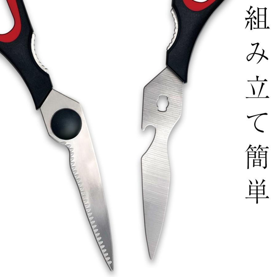 キッチンバサミ ステンレス キッチンはさみ 分解して洗える まな板不要