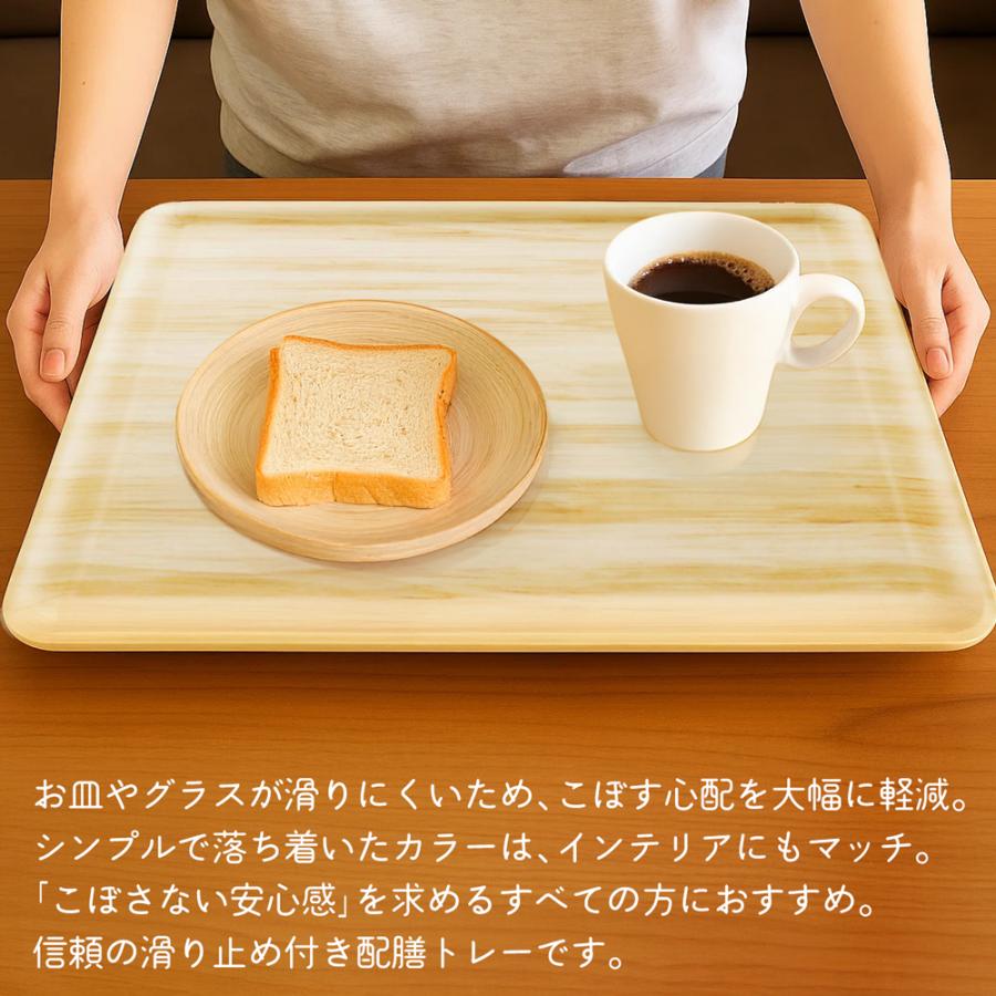 すべらないトレー お盆 木目調 2025秋 新色 ライトブラウン 滑らない