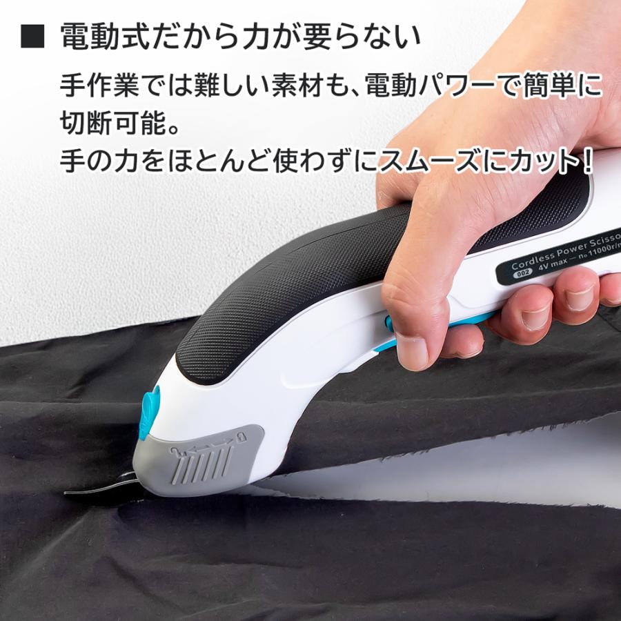 充電式の電動ハサミ 作業しやすいコードレス 電動ハサミ 充電式 電動はさみ 力を入れずにスパッと切れる！どこでも