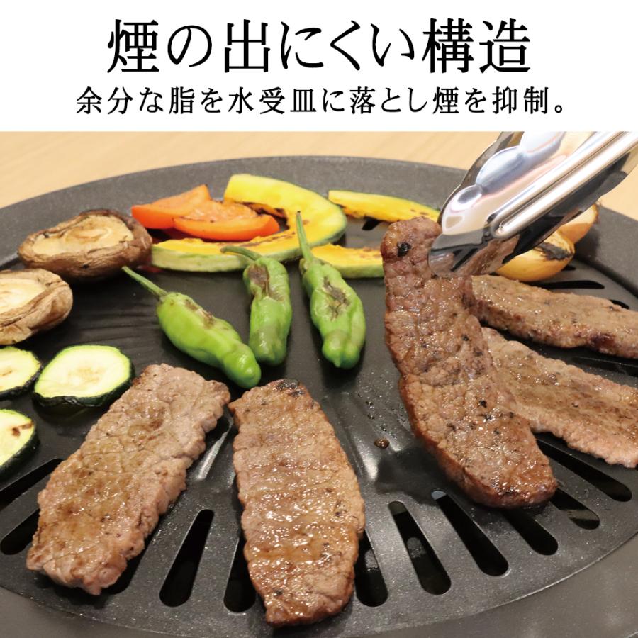 焼肉プレート 31cm カセットコンロ用 減煙 焼き肉プレート Lサイズ