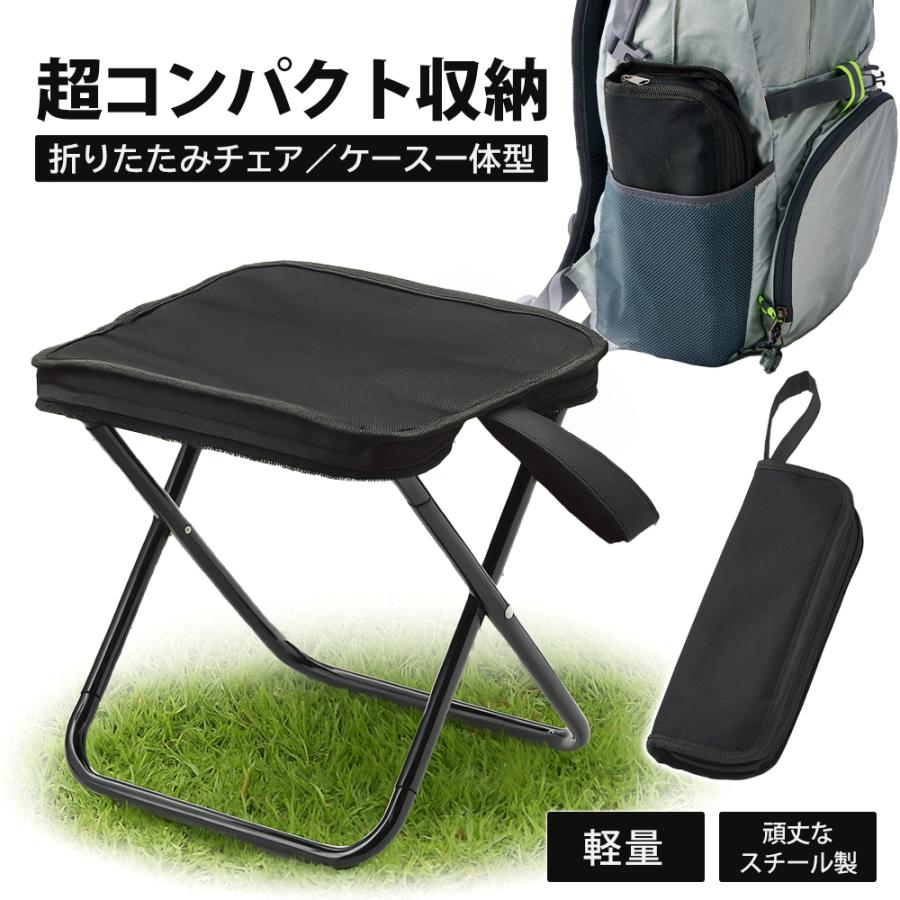 アウトドア チェア 折りたたみ椅子 キャンプ 椅子 軽量 コンパクト